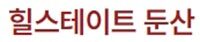 힐스테이트둔산로고